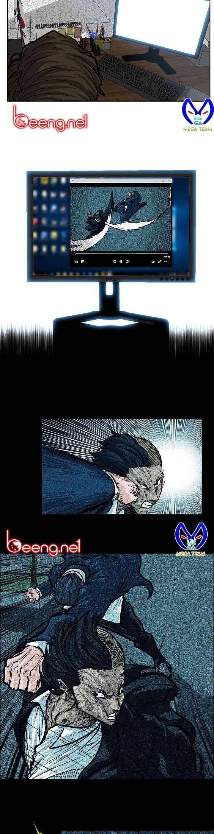 Bá Chủ Học Đường Chapter 70 - Trang 2