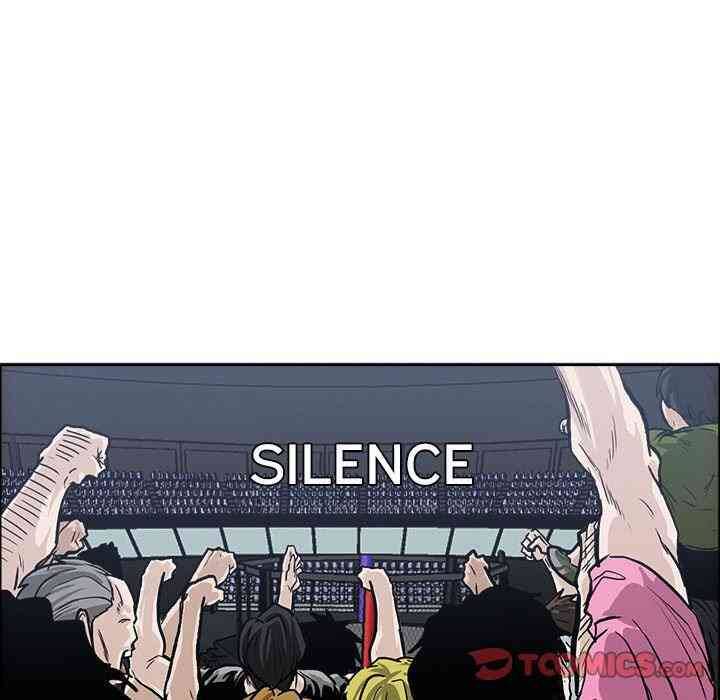 Bá Chủ Học Đường Chapter 72 - Trang 2