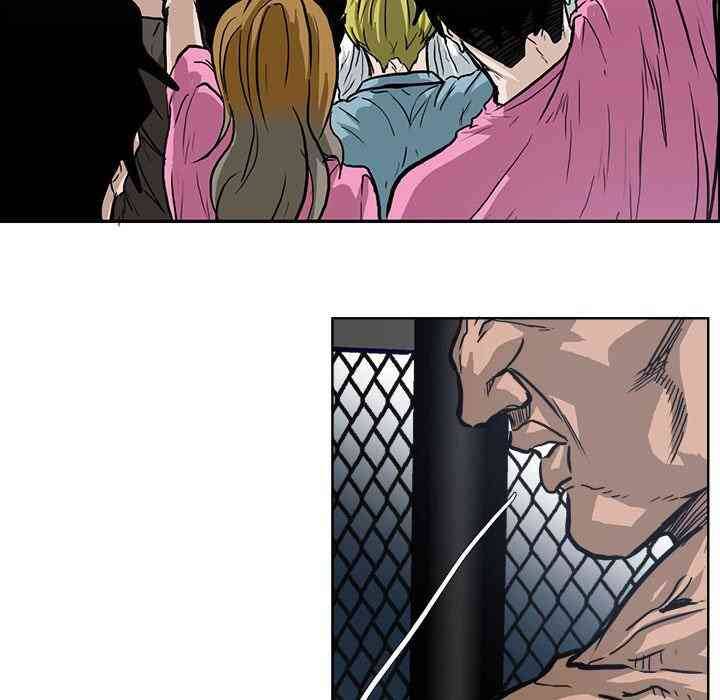 Bá Chủ Học Đường Chapter 72 - Trang 2