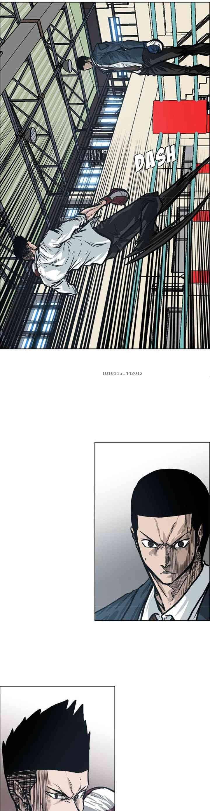 Bá Chủ Học Đường Chapter 88 - Trang 2