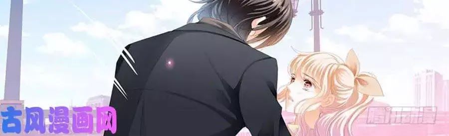 Bá Đạo Tiểu Thúc, Xin Trêu Chọc Vừa Thôi! Chapter 101 - Trang 2