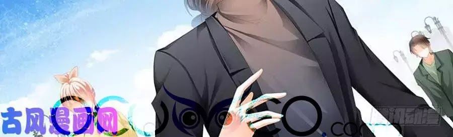 Bá Đạo Tiểu Thúc, Xin Trêu Chọc Vừa Thôi! Chapter 101 - Trang 2