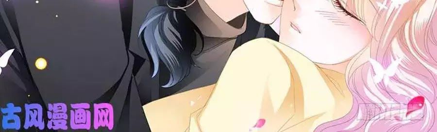 Bá Đạo Tiểu Thúc, Xin Trêu Chọc Vừa Thôi! Chapter 101 - Trang 2