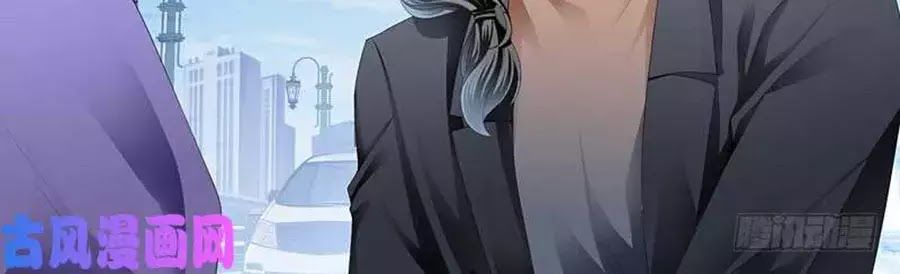 Bá Đạo Tiểu Thúc, Xin Trêu Chọc Vừa Thôi! Chapter 101 - Trang 2