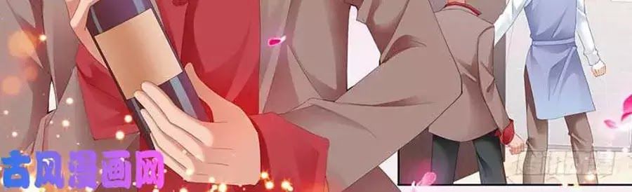 Bá Đạo Tiểu Thúc, Xin Trêu Chọc Vừa Thôi! Chapter 103 - Trang 2