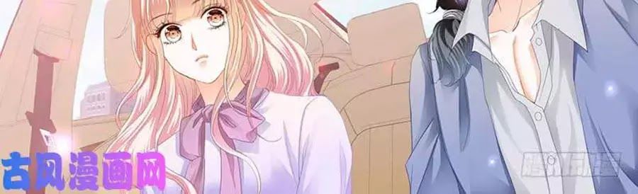 Bá Đạo Tiểu Thúc, Xin Trêu Chọc Vừa Thôi! Chapter 103 - Trang 2