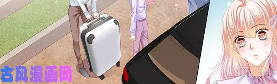 Bá Đạo Tiểu Thúc, Xin Trêu Chọc Vừa Thôi! Chapter 103 - Trang 2