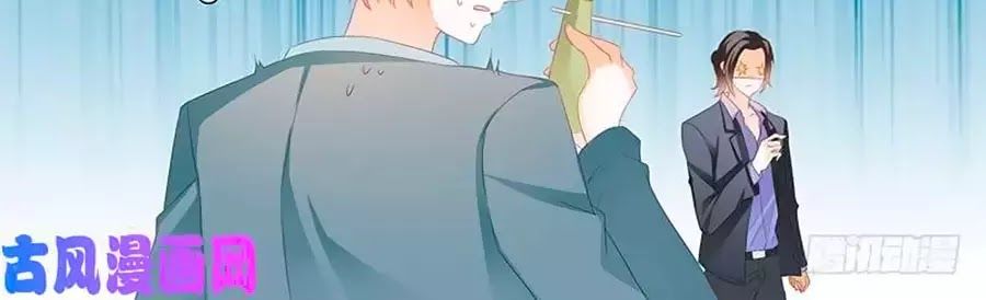 Bá Đạo Tiểu Thúc, Xin Trêu Chọc Vừa Thôi! Chapter 110 - Trang 2