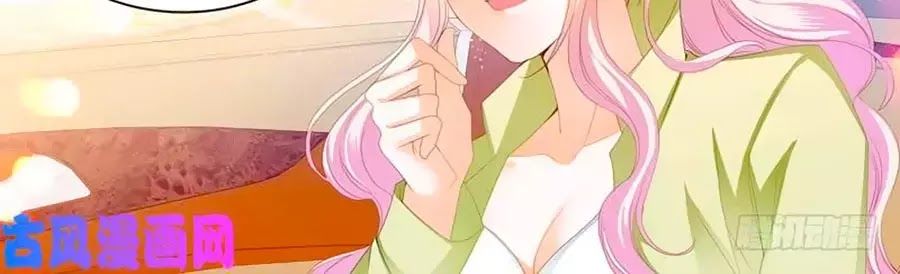 Bá Đạo Tiểu Thúc, Xin Trêu Chọc Vừa Thôi! Chapter 110 - Trang 2