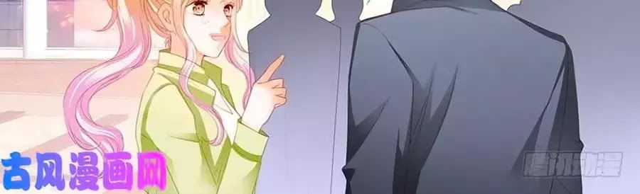 Bá Đạo Tiểu Thúc, Xin Trêu Chọc Vừa Thôi! Chapter 110 - Trang 2