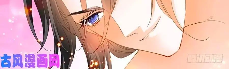 Bá Đạo Tiểu Thúc, Xin Trêu Chọc Vừa Thôi! Chapter 110 - Trang 2