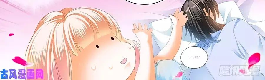 Bá Đạo Tiểu Thúc, Xin Trêu Chọc Vừa Thôi! Chapter 111 - Trang 2