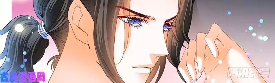 Bá Đạo Tiểu Thúc, Xin Trêu Chọc Vừa Thôi! Chapter 111 - Trang 2