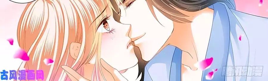 Bá Đạo Tiểu Thúc, Xin Trêu Chọc Vừa Thôi! Chapter 111 - Trang 2