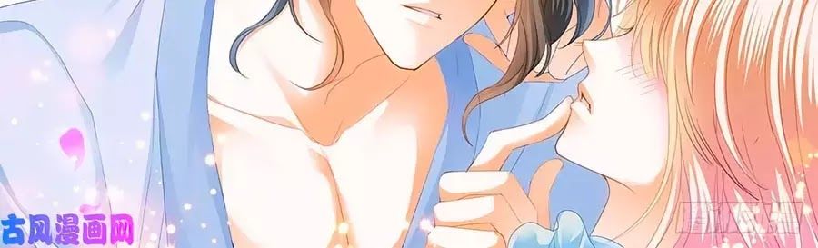 Bá Đạo Tiểu Thúc, Xin Trêu Chọc Vừa Thôi! Chapter 111 - Trang 2