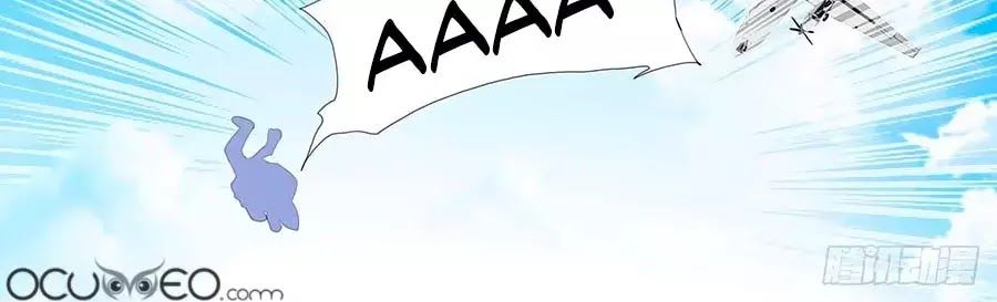 Bá Đạo Tiểu Thúc, Xin Trêu Chọc Vừa Thôi! Chapter 113 - Trang 2