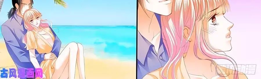 Bá Đạo Tiểu Thúc, Xin Trêu Chọc Vừa Thôi! Chapter 113 - Trang 2