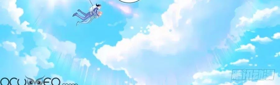 Bá Đạo Tiểu Thúc, Xin Trêu Chọc Vừa Thôi! Chapter 113 - Trang 2