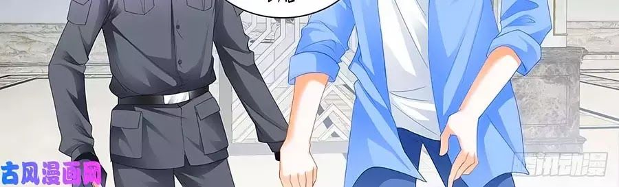 Bá Đạo Tiểu Thúc, Xin Trêu Chọc Vừa Thôi! Chapter 117 - Trang 2