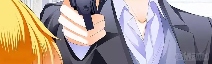 Bá Đạo Tiểu Thúc, Xin Trêu Chọc Vừa Thôi! Chapter 117 - Trang 2