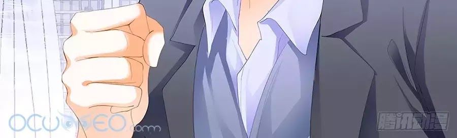 Bá Đạo Tiểu Thúc, Xin Trêu Chọc Vừa Thôi! Chapter 117 - Trang 2