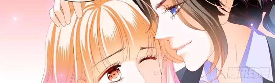 Bá Đạo Tiểu Thúc, Xin Trêu Chọc Vừa Thôi! Chapter 118 - Trang 2