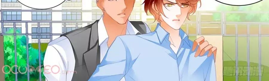 Bá Đạo Tiểu Thúc, Xin Trêu Chọc Vừa Thôi! Chapter 122 - Trang 2