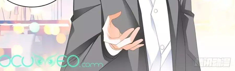 Bá Đạo Tiểu Thúc, Xin Trêu Chọc Vừa Thôi! Chapter 124 - Trang 2