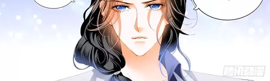 Bá Đạo Tiểu Thúc, Xin Trêu Chọc Vừa Thôi! Chapter 124 - Trang 2