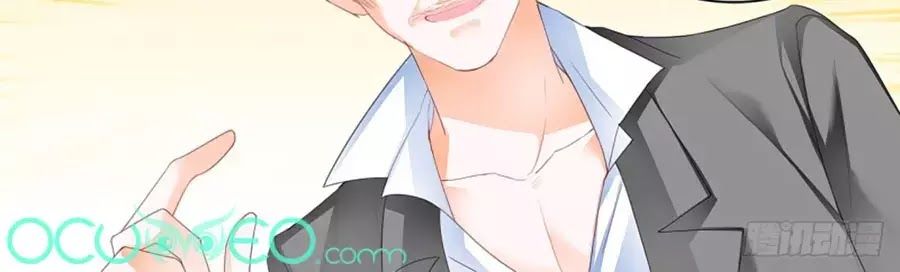 Bá Đạo Tiểu Thúc, Xin Trêu Chọc Vừa Thôi! Chapter 124 - Trang 2