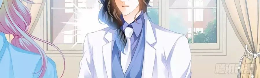 Bá Đạo Tiểu Thúc, Xin Trêu Chọc Vừa Thôi! Chapter 125 - Trang 2