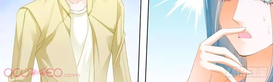 Bá Đạo Tiểu Thúc, Xin Trêu Chọc Vừa Thôi! Chapter 125 - Trang 2