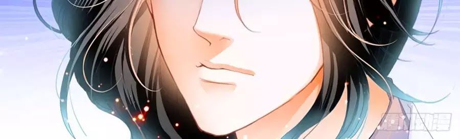 Bá Đạo Tiểu Thúc, Xin Trêu Chọc Vừa Thôi! Chapter 125 - Trang 2