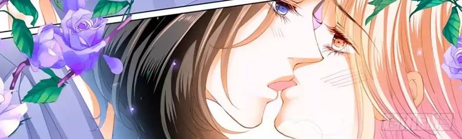 Bá Đạo Tiểu Thúc, Xin Trêu Chọc Vừa Thôi! Chapter 126 - Trang 2