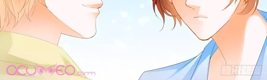 Bá Đạo Tiểu Thúc, Xin Trêu Chọc Vừa Thôi! Chapter 126 - Trang 2