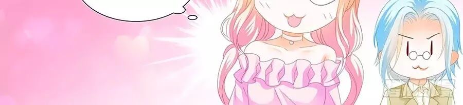 Bá Đạo Tiểu Thúc, Xin Trêu Chọc Vừa Thôi! Chapter 134 - Trang 2