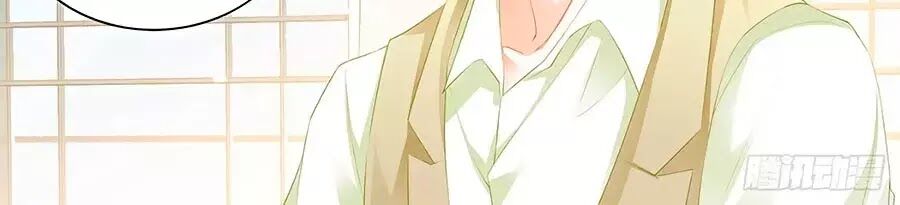 Bá Đạo Tiểu Thúc, Xin Trêu Chọc Vừa Thôi! Chapter 134 - Trang 2