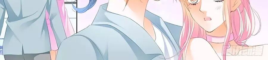 Bá Đạo Tiểu Thúc, Xin Trêu Chọc Vừa Thôi! Chapter 134 - Trang 2