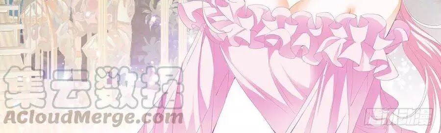 Bá Đạo Tiểu Thúc, Xin Trêu Chọc Vừa Thôi! Chapter 136 - Trang 2