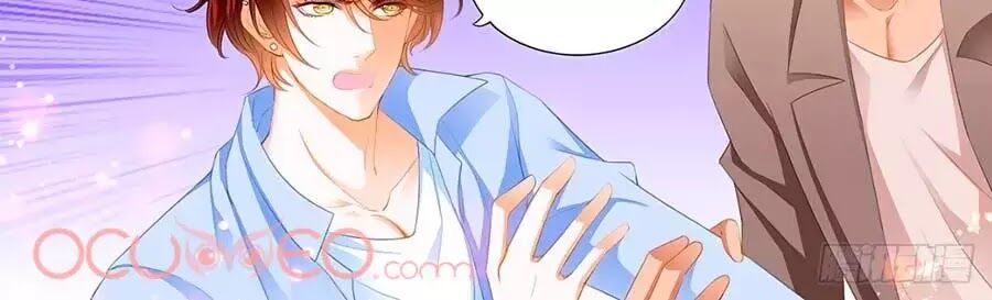 Bá Đạo Tiểu Thúc, Xin Trêu Chọc Vừa Thôi! Chapter 140 - Trang 2