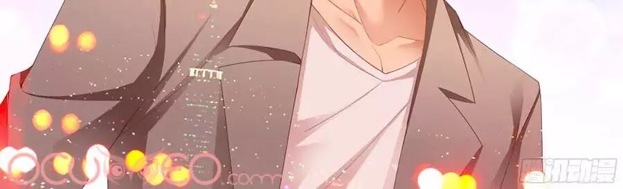 Bá Đạo Tiểu Thúc, Xin Trêu Chọc Vừa Thôi! Chapter 140 - Trang 2