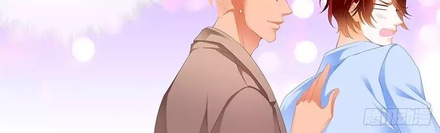 Bá Đạo Tiểu Thúc, Xin Trêu Chọc Vừa Thôi! Chapter 140 - Trang 2