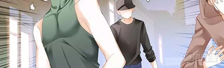 Bá Đạo Tiểu Thúc, Xin Trêu Chọc Vừa Thôi! Chapter 43 - Trang 2