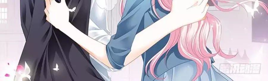 Bá Đạo Tiểu Thúc, Xin Trêu Chọc Vừa Thôi! Chapter 45 - Trang 2