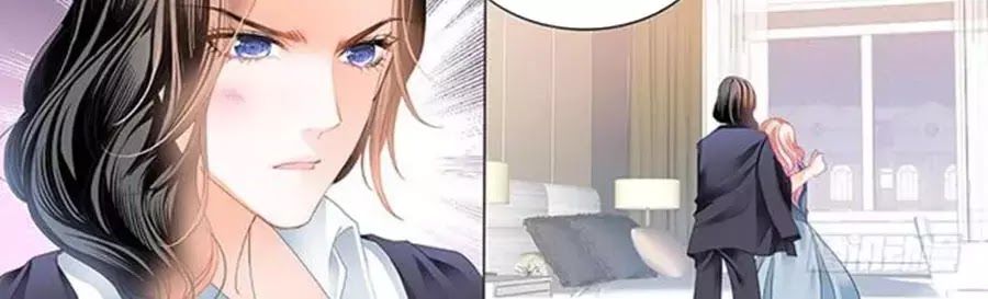 Bá Đạo Tiểu Thúc, Xin Trêu Chọc Vừa Thôi! Chapter 45 - Trang 2