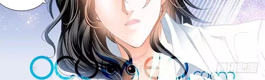 Bá Đạo Tiểu Thúc, Xin Trêu Chọc Vừa Thôi! Chapter 45 - Trang 2