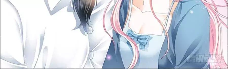 Bá Đạo Tiểu Thúc, Xin Trêu Chọc Vừa Thôi! Chapter 46 - Trang 2