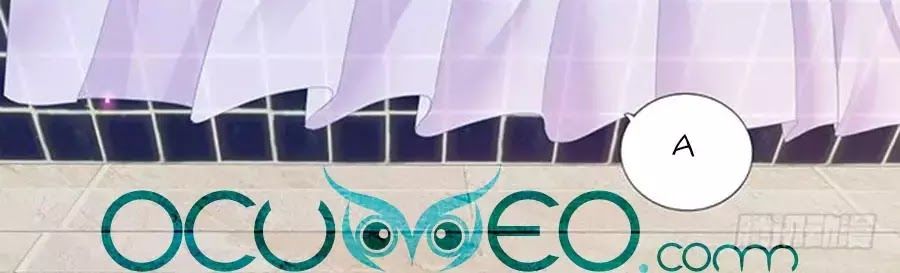 Bá Đạo Tiểu Thúc, Xin Trêu Chọc Vừa Thôi! Chapter 46 - Trang 2