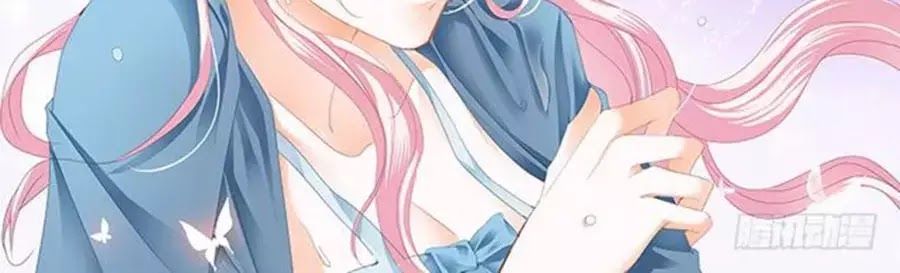 Bá Đạo Tiểu Thúc, Xin Trêu Chọc Vừa Thôi! Chapter 46 - Trang 2