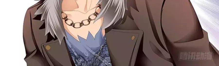 Bá Đạo Tiểu Thúc, Xin Trêu Chọc Vừa Thôi! Chapter 47 - Trang 2